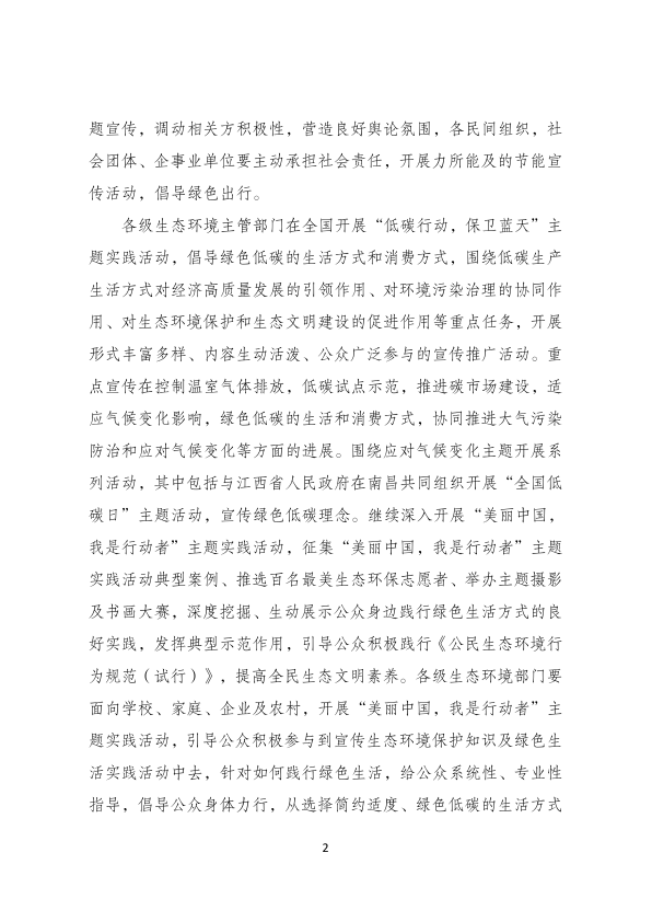 1560222499363345.png
